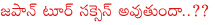 chandra babu naidu in japan,chandra babu naidu tour specialities,chandra babu naidu foreign tours,chandra babu naidu vs jagan mohan reddy,chandra babu naidu with japan pm,japan in economical trouble